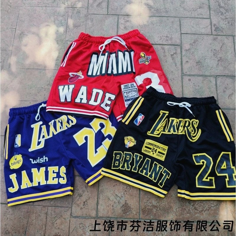 NBA Black Shorts in Everyday Casual Style Review: $8.06 Polyester Four-Way Stretch, S–6XL